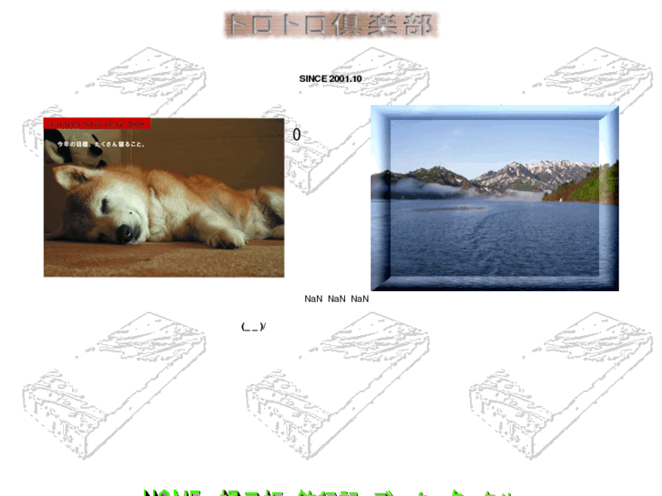 www.trolling.cc