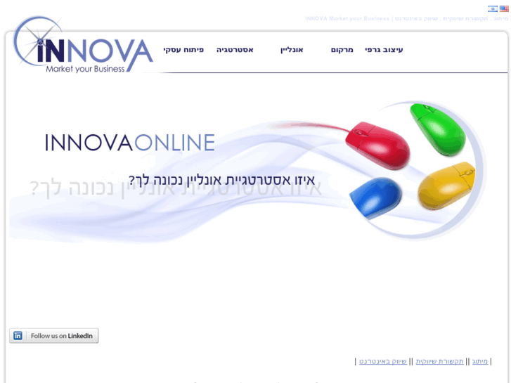 www.innova.co.il