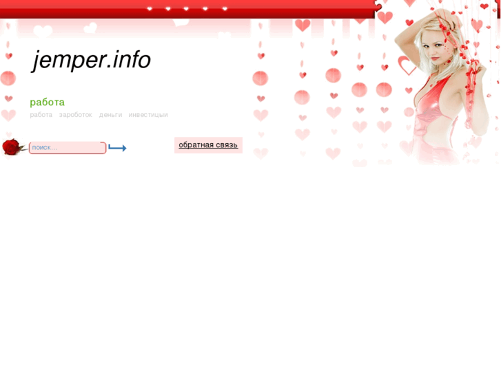www.jemper.info