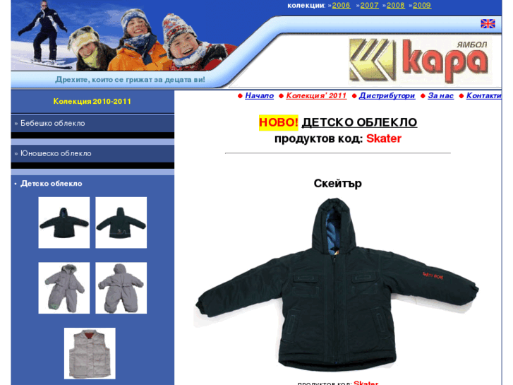 www.kara-bg.com