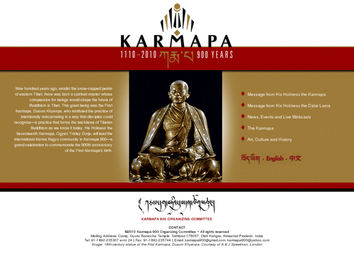 www.karmapa900.org