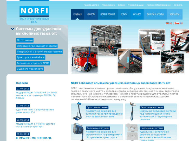 www.norfi.ru