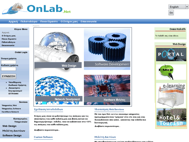 www.onlab.net