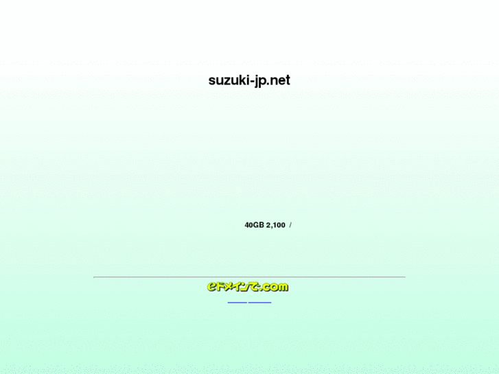 www.suzuki-jp.net