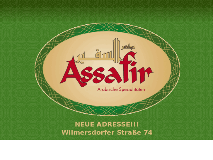 www.assafir.info