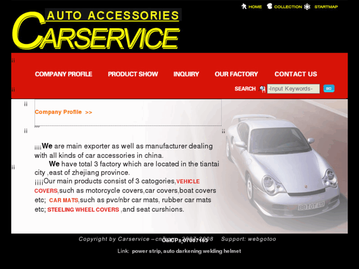 www.carservice-cn.com