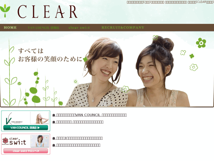www.clear-g.com