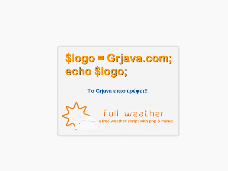 www.grjava.com