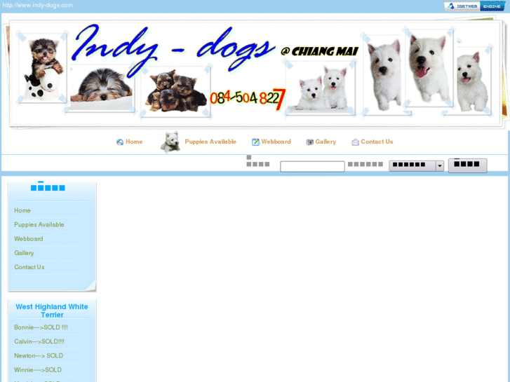 www.indy-dogs.com