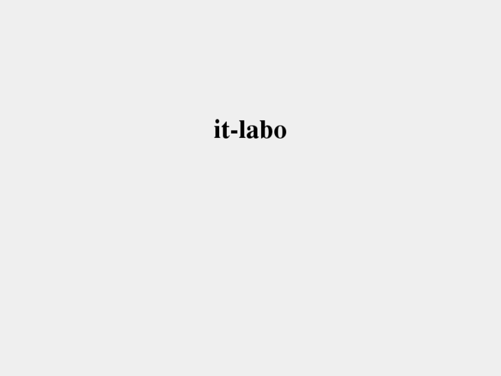 www.it-labo.net