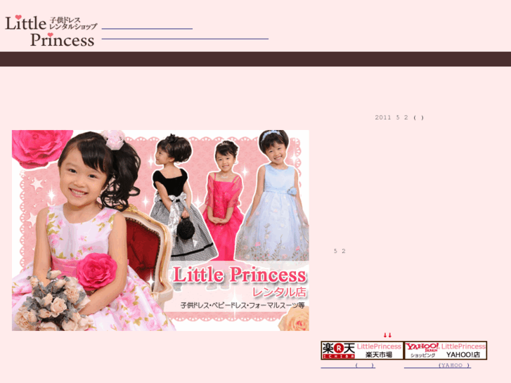 www.l-princess.com