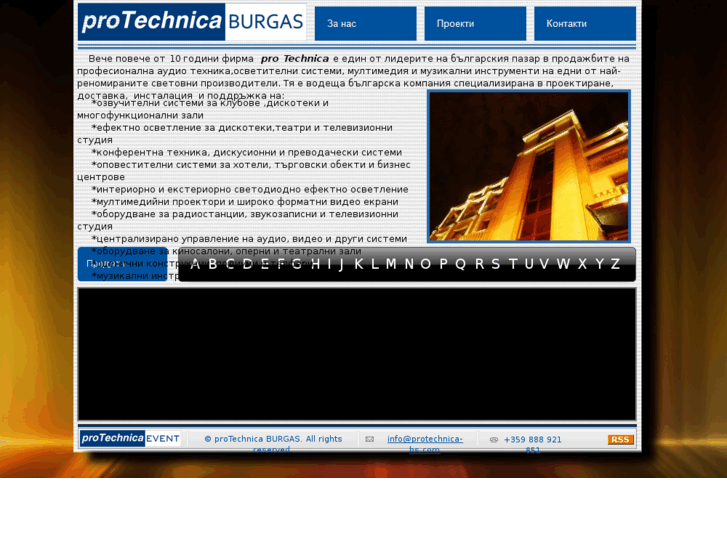 www.protechnica-bs.com