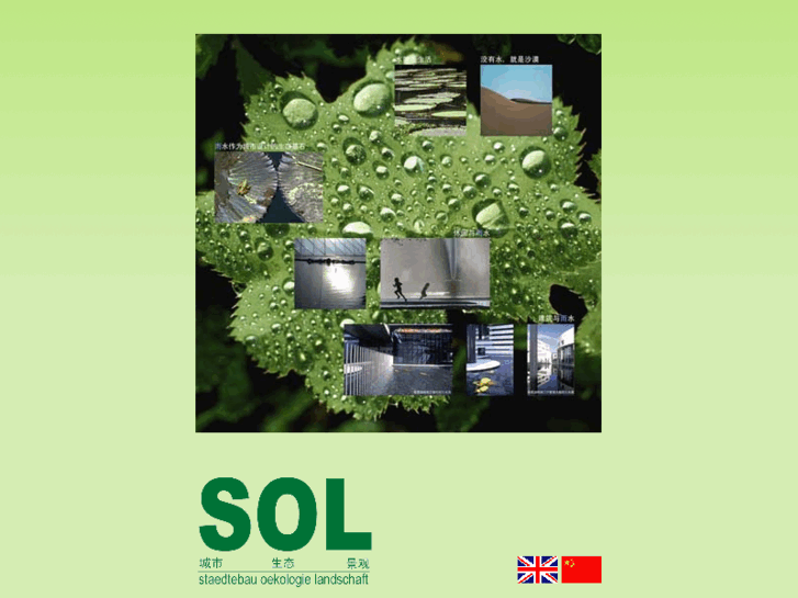 www.sol-de.com