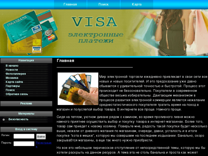 www.tradevisa.net