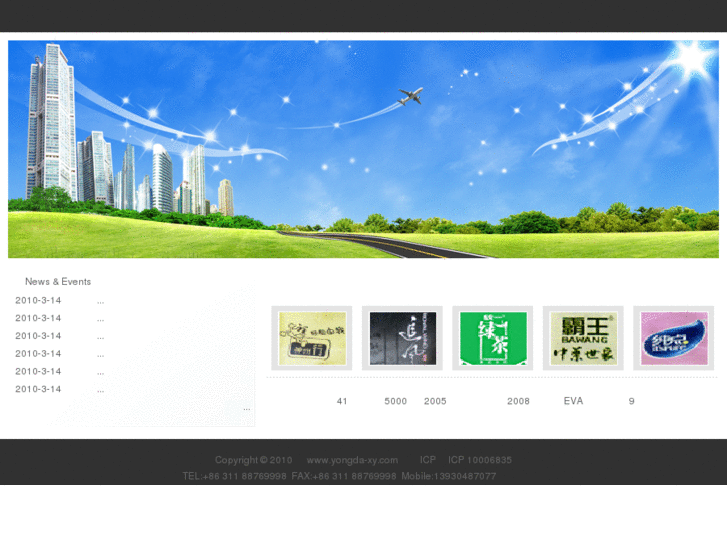 www.yongda-xy.com