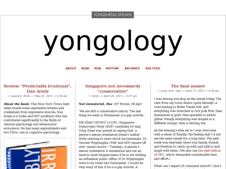 www.yongology.com
