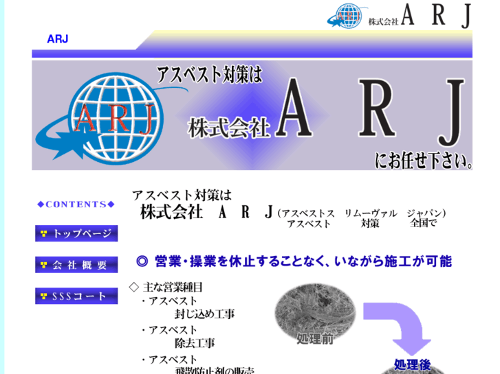 www.arj-group.com