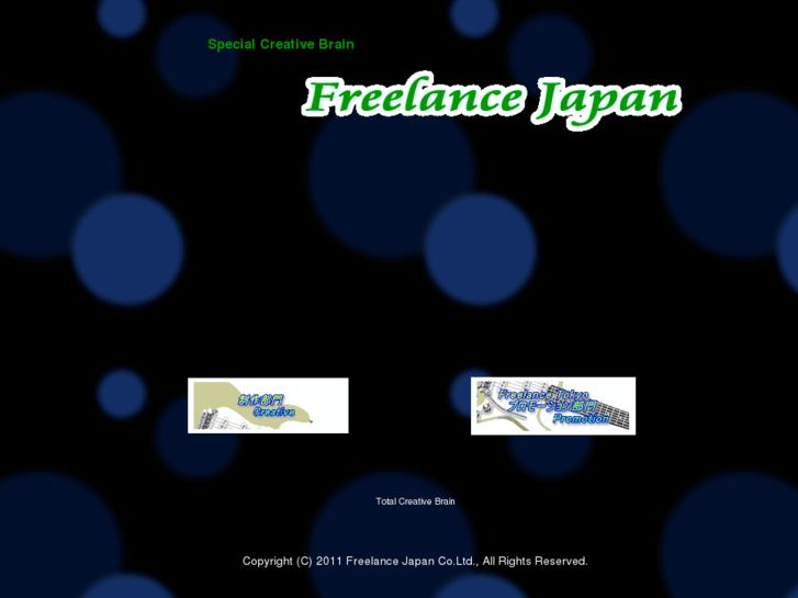 www.freelance-japan.com