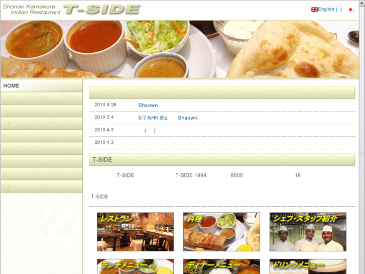 www.kamakura-t-side.com
