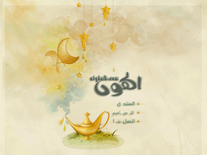 www.al-ghaib.com