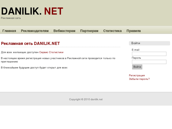 www.danilik.net