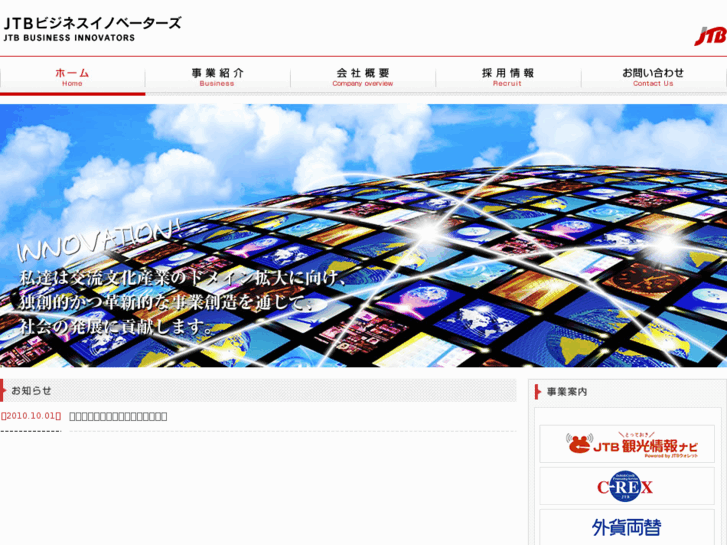 www.jtb-jbi.co.jp