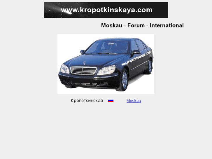 www.kropotkinskaya.com