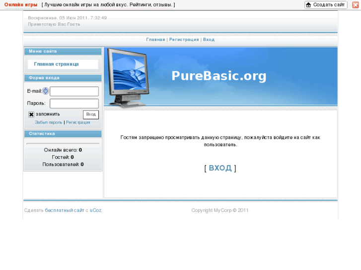 www.purebasic.org