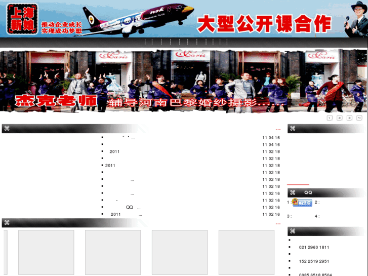 www.shxn.cn
