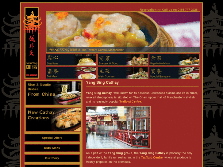 www.yangsingcathay.com