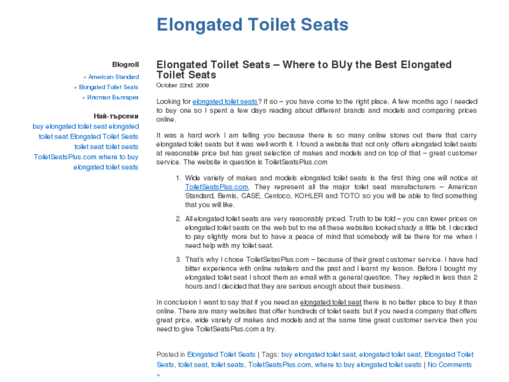 www.elongatedtoiletseats.net