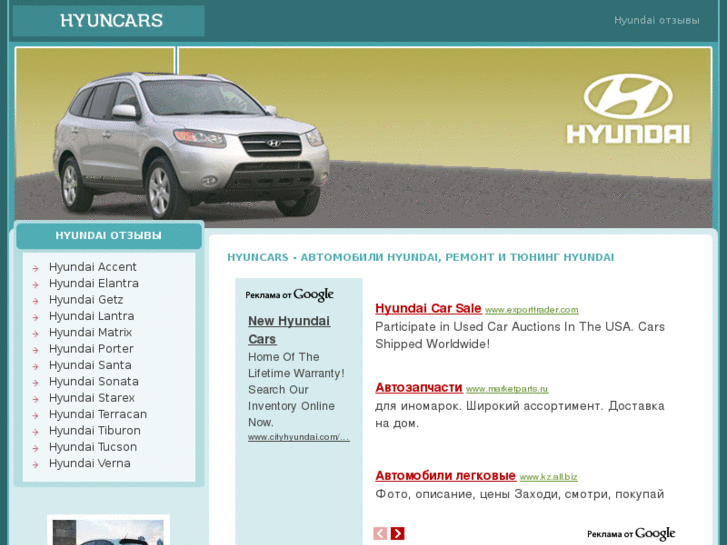 www.hyuncars.com