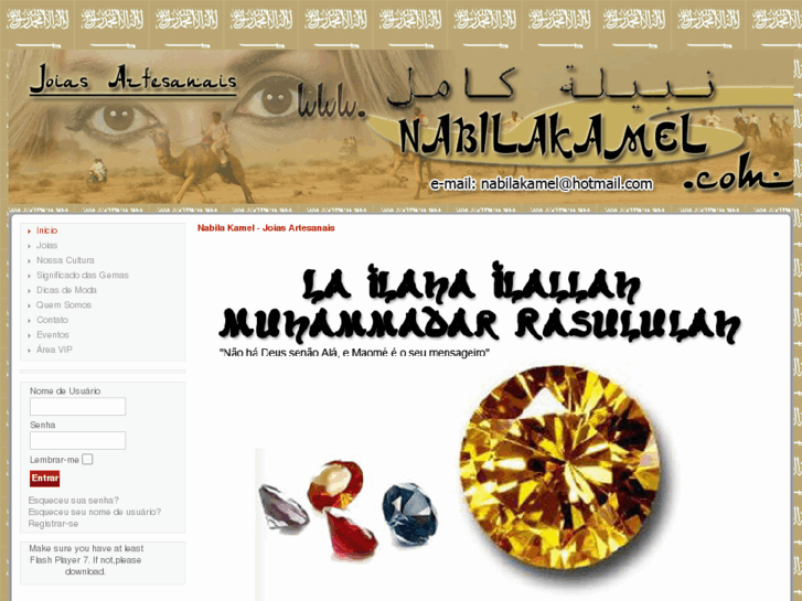 www.nabilakamel.com