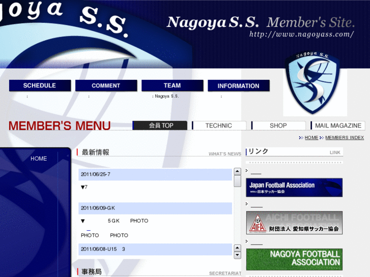 www.nagoyass.com