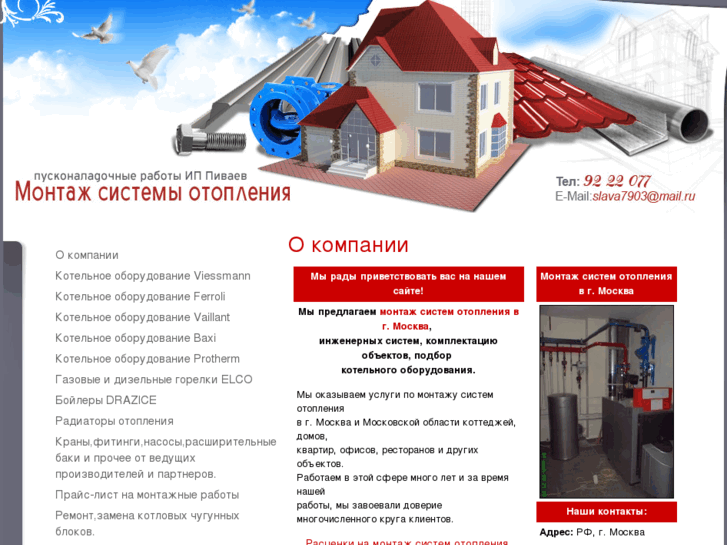 www.skyterm.info