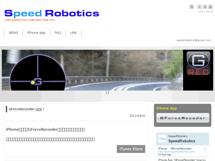 www.speedrobotics.com