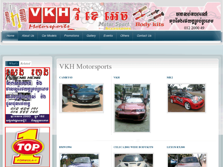 www.vkhmotorsports.com