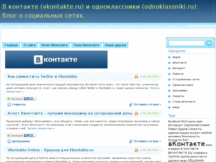 www.yavkontakte.ru