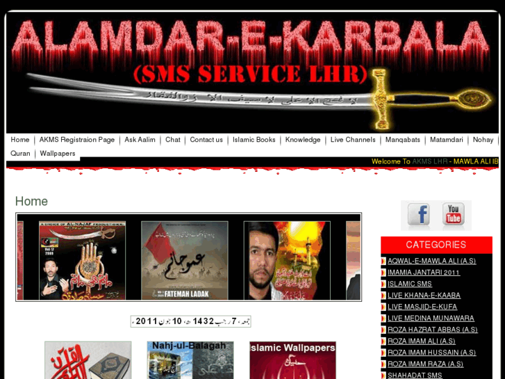 www.akmslhr.com