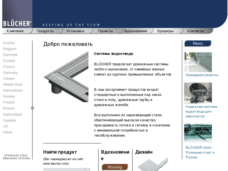 www.blucher.ru