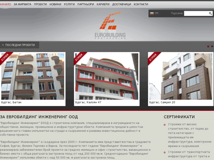 www.eurobuildingengineering.com