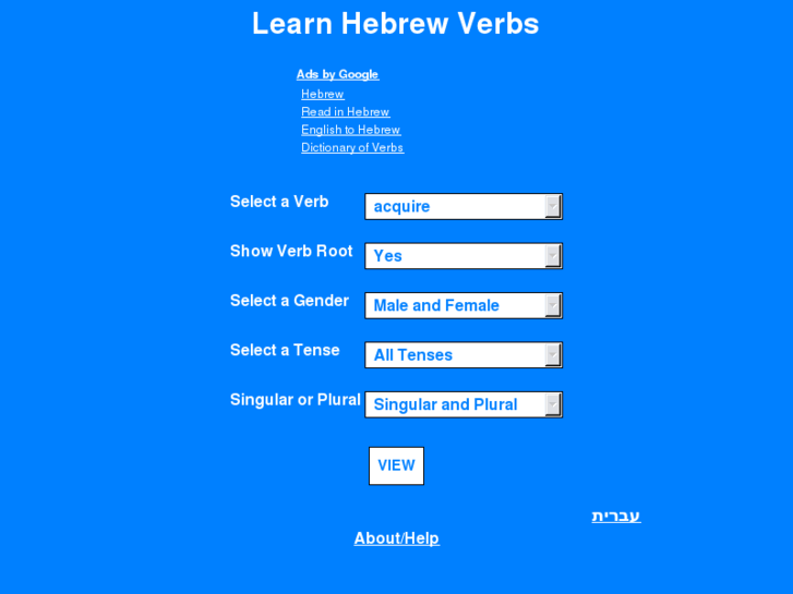 www.hebrew-verbs.co.il