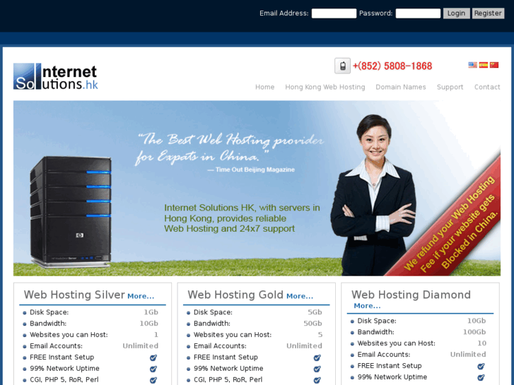 www.internetsolutions.hk