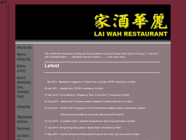 www.laiwahrestaurant.com