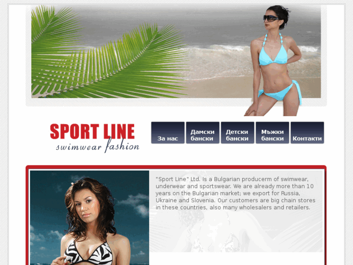 www.sportlineltd.com