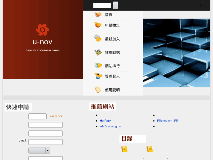 www.u-nov.com