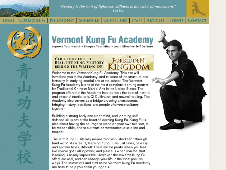 www.vermontkungfu.com