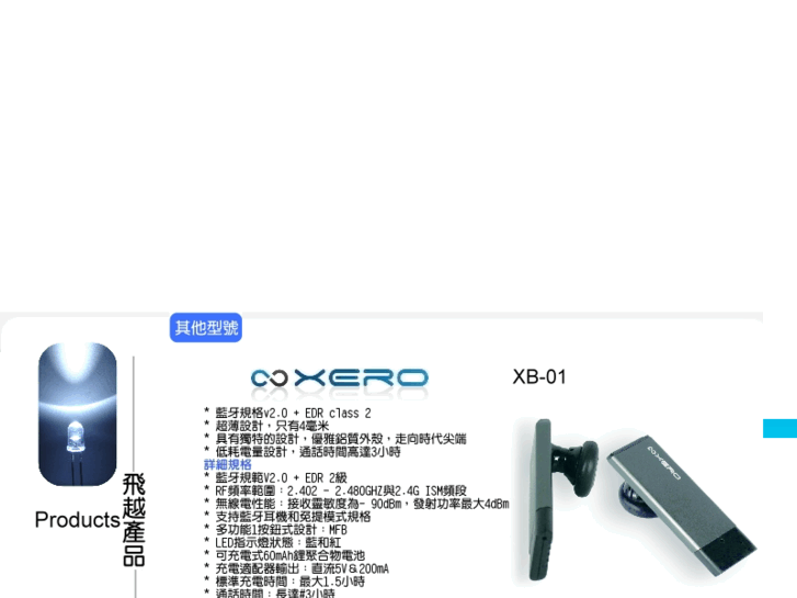 www.xerohk.com