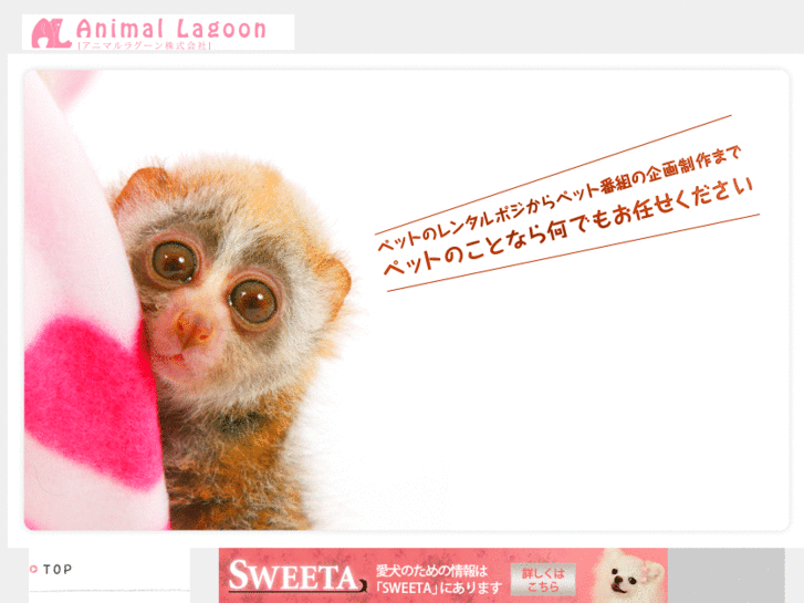 www.animal-lagoon.com