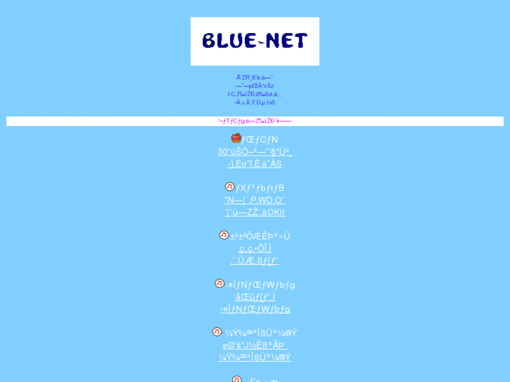 www.blue-net1.com